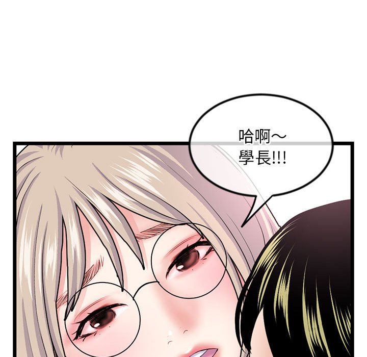 《深夜网咖》漫画最新章节深夜网咖-第35章免费下拉式在线观看章节第【74】张图片