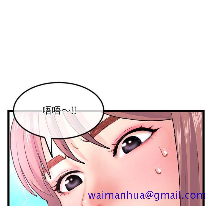 《深夜网咖》漫画最新章节深夜网咖-第35章免费下拉式在线观看章节第【118】张图片