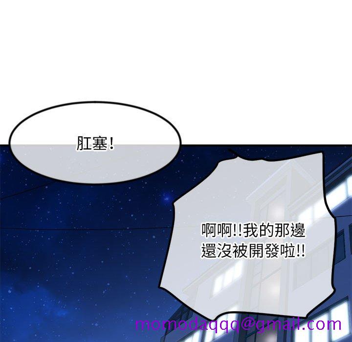 《深夜网咖》漫画最新章节深夜网咖-第35章免费下拉式在线观看章节第【143】张图片