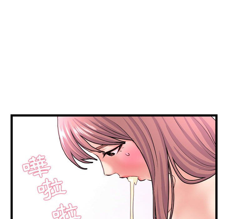 《深夜网咖》漫画最新章节深夜网咖-第35章免费下拉式在线观看章节第【120】张图片