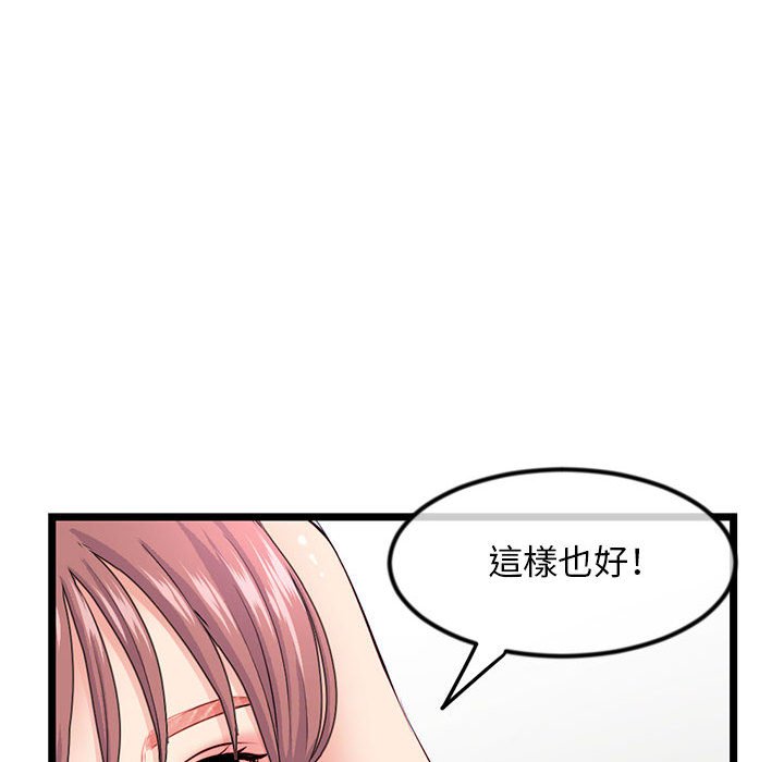 《深夜网咖》漫画最新章节深夜网咖-第35章免费下拉式在线观看章节第【130】张图片