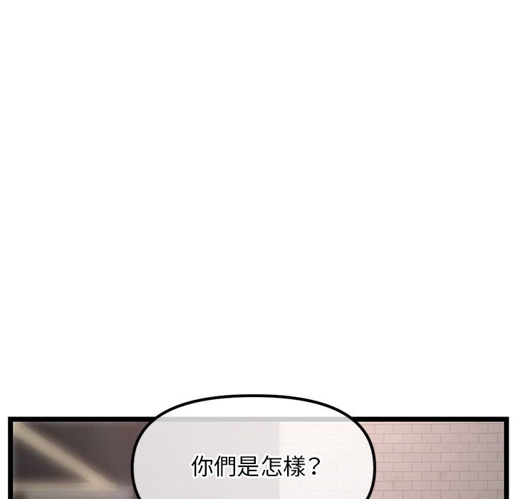 《深夜网咖》漫画最新章节深夜网咖-第36章免费下拉式在线观看章节第【30】张图片