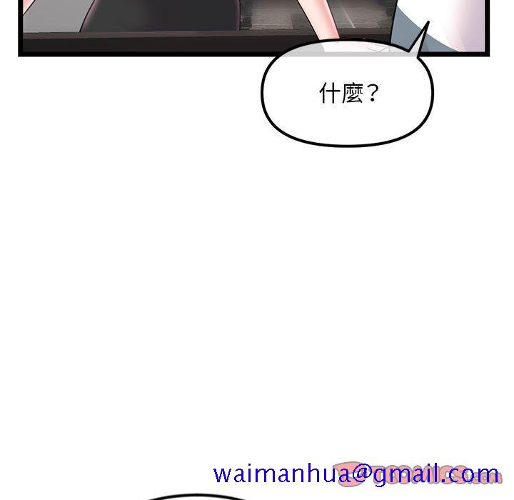 《深夜网咖》漫画最新章节深夜网咖-第37章免费下拉式在线观看章节第【18】张图片