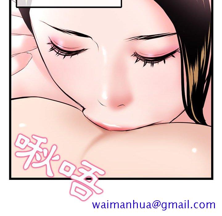 《深夜网咖》漫画最新章节深夜网咖-第38章免费下拉式在线观看章节第【88】张图片