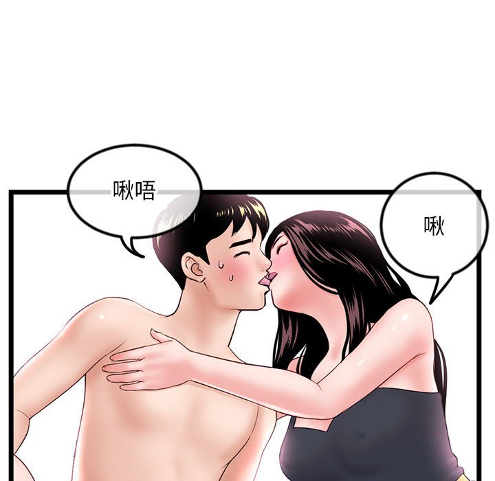 《深夜网咖》漫画最新章节深夜网咖-第39章免费下拉式在线观看章节第【59】张图片