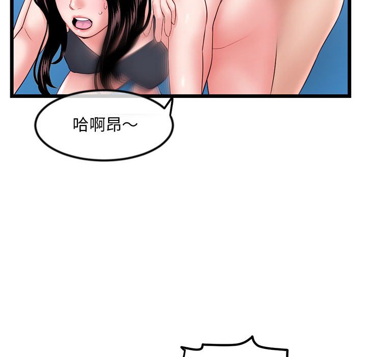 《深夜网咖》漫画最新章节深夜网咖-第39章免费下拉式在线观看章节第【94】张图片