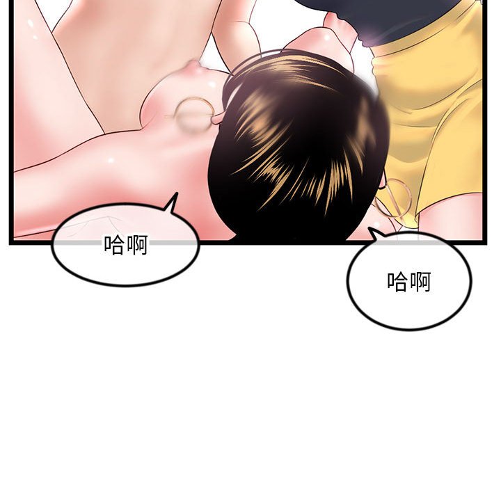 《深夜网咖》漫画最新章节深夜网咖-第39章免费下拉式在线观看章节第【60】张图片