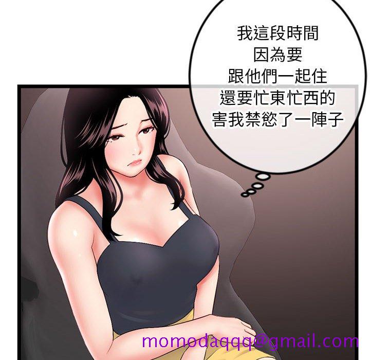 《深夜网咖》漫画最新章节深夜网咖-第39章免费下拉式在线观看章节第【33】张图片