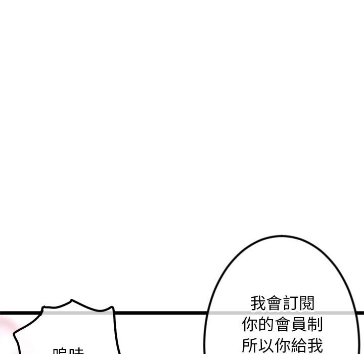 《深夜网咖》漫画最新章节深夜网咖-第39章免费下拉式在线观看章节第【150】张图片