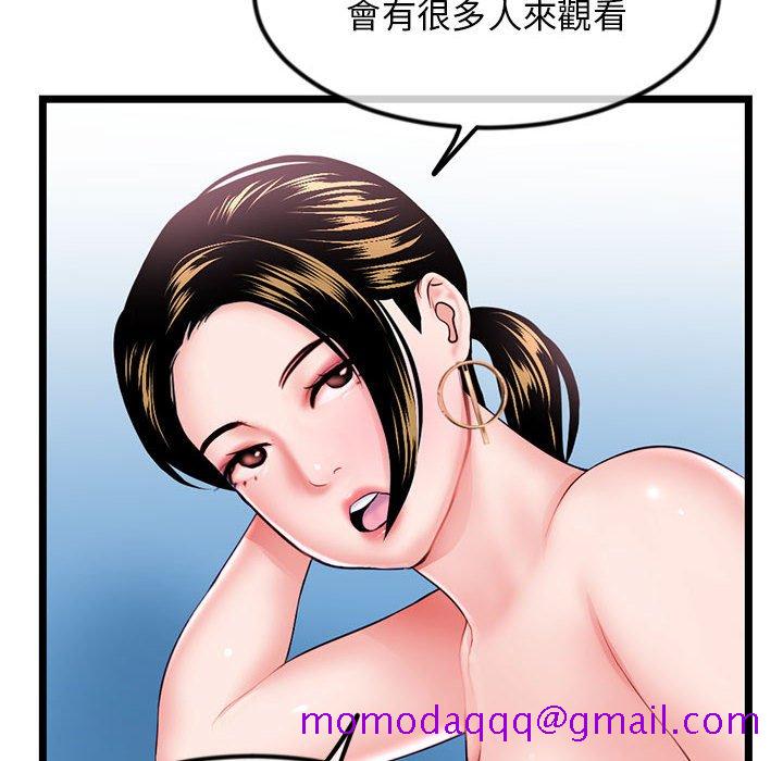 《深夜网咖》漫画最新章节深夜网咖-第39章免费下拉式在线观看章节第【13】张图片