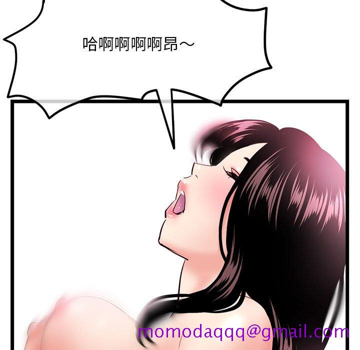 《深夜网咖》漫画最新章节深夜网咖-第40章免费下拉式在线观看章节第【143】张图片