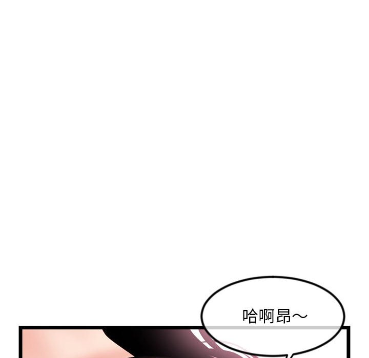 《深夜网咖》漫画最新章节深夜网咖-第40章免费下拉式在线观看章节第【71】张图片