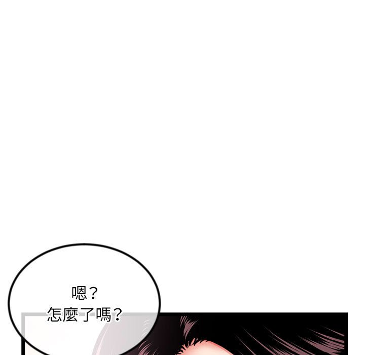 《深夜网咖》漫画最新章节深夜网咖-第41章免费下拉式在线观看章节第【4】张图片