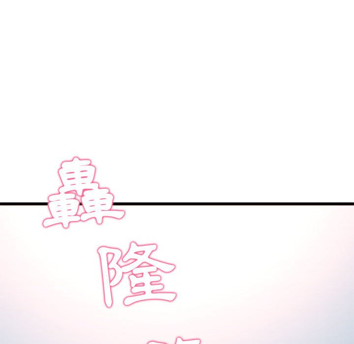 《深夜网咖》漫画最新章节深夜网咖-第41章免费下拉式在线观看章节第【56】张图片