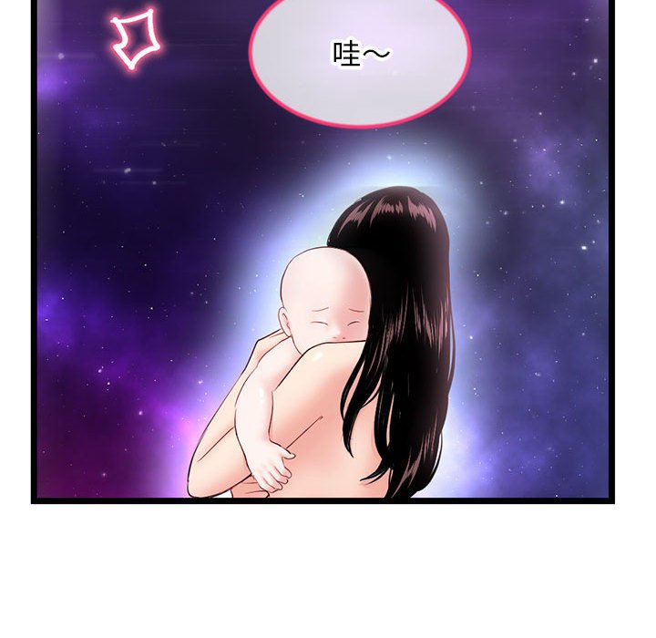 《深夜网咖》漫画最新章节深夜网咖-第42章免费下拉式在线观看章节第【131】张图片