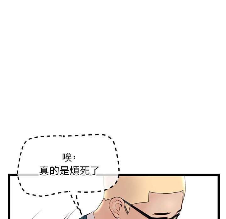 《深夜网咖》漫画最新章节深夜网咖-第42章免费下拉式在线观看章节第【60】张图片