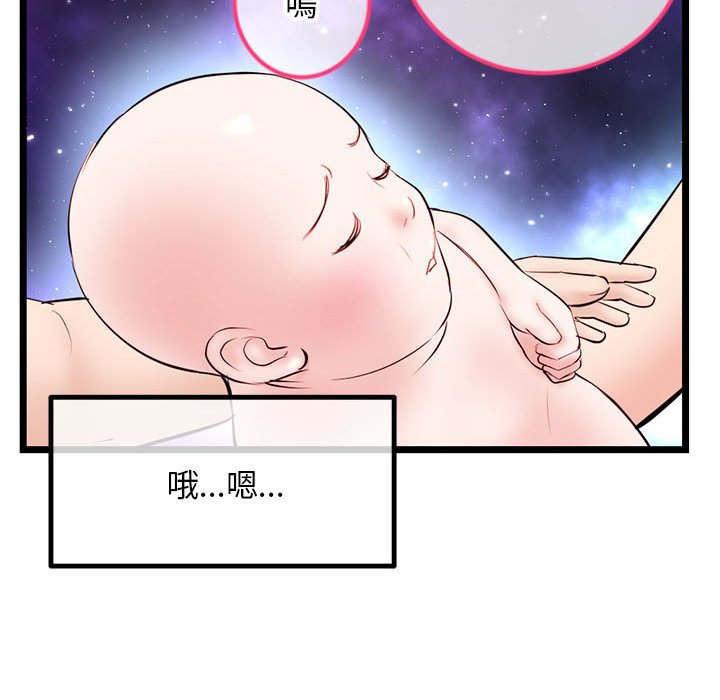 《深夜网咖》漫画最新章节深夜网咖-第42章免费下拉式在线观看章节第【135】张图片