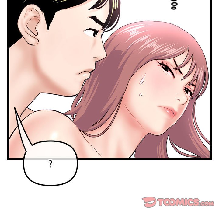 《深夜网咖》漫画最新章节深夜网咖-第44章免费下拉式在线观看章节第【81】张图片