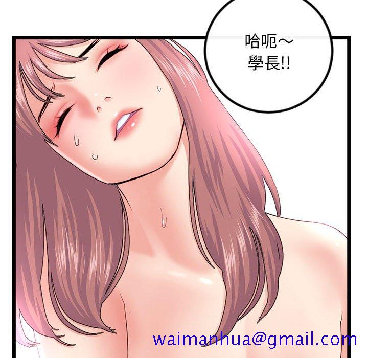 《深夜网咖》漫画最新章节深夜网咖-第44章免费下拉式在线观看章节第【118】张图片