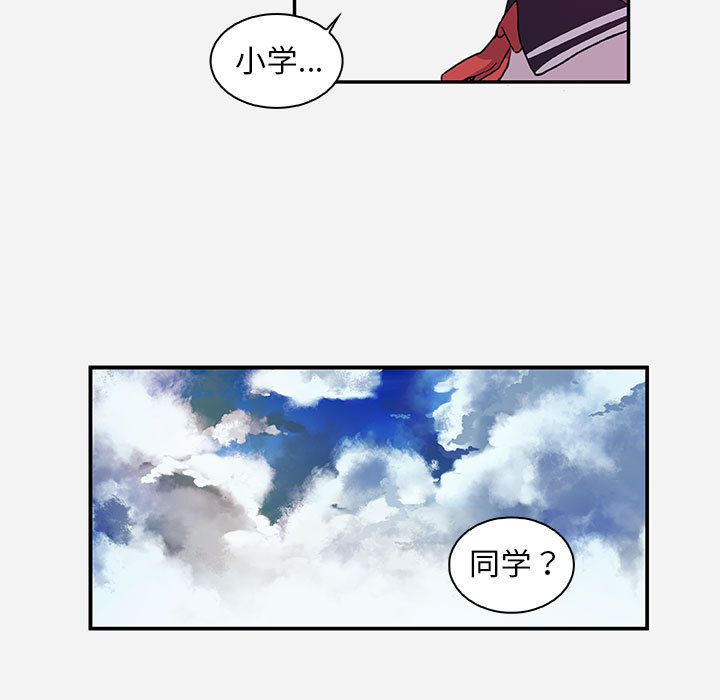 《友达以上》漫画最新章节友达以上-第1章免费下拉式在线观看章节第【26】张图片