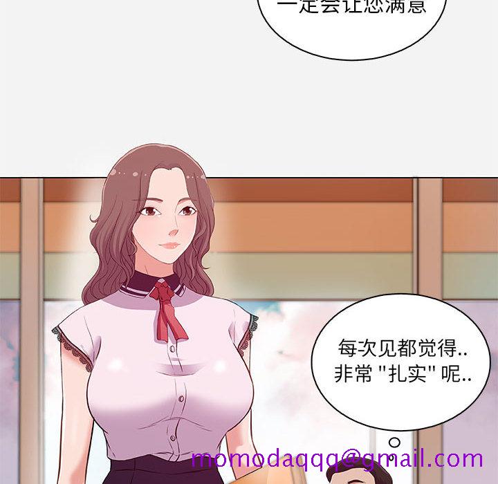 《友达以上》漫画最新章节友达以上-第1章免费下拉式在线观看章节第【3】张图片