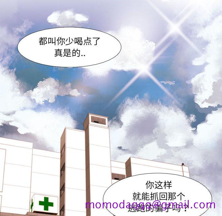 《友达以上》漫画最新章节友达以上-第2章免费下拉式在线观看章节第【33】张图片