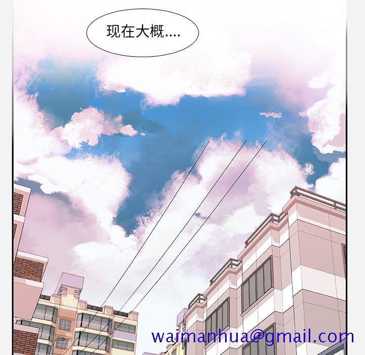 《友达以上》漫画最新章节友达以上-第2章免费下拉式在线观看章节第【48】张图片