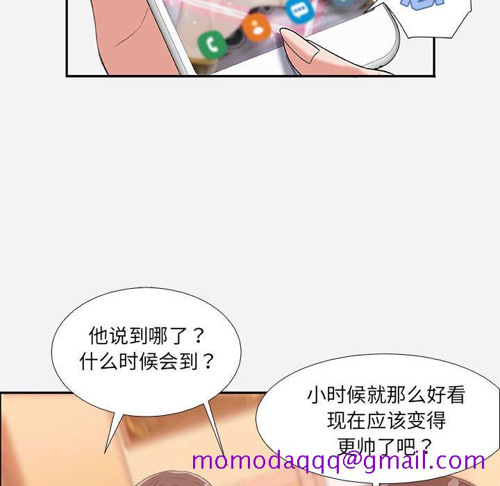 《友达以上》漫画最新章节友达以上-第3章免费下拉式在线观看章节第【23】张图片