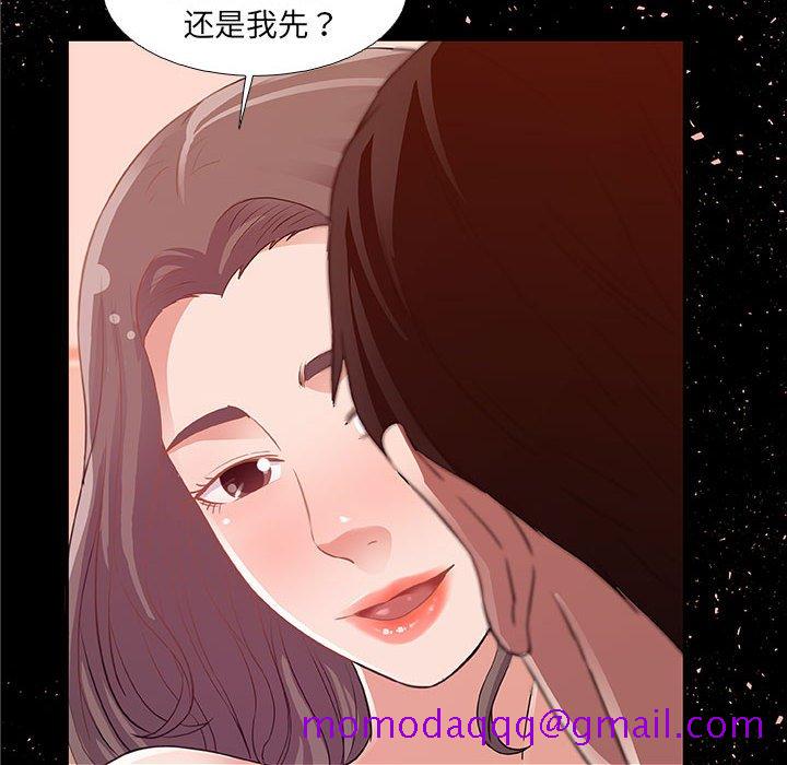 《友达以上》漫画最新章节友达以上-第4章免费下拉式在线观看章节第【93】张图片