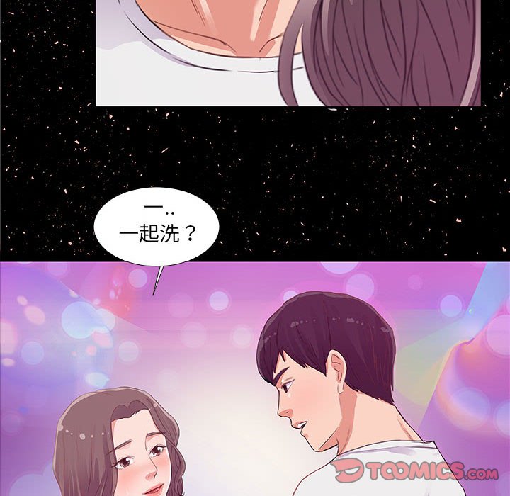 《友达以上》漫画最新章节友达以上-第4章免费下拉式在线观看章节第【95】张图片