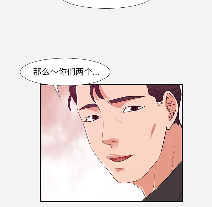 《友达以上》漫画最新章节友达以上-第4章免费下拉式在线观看章节第【16】张图片