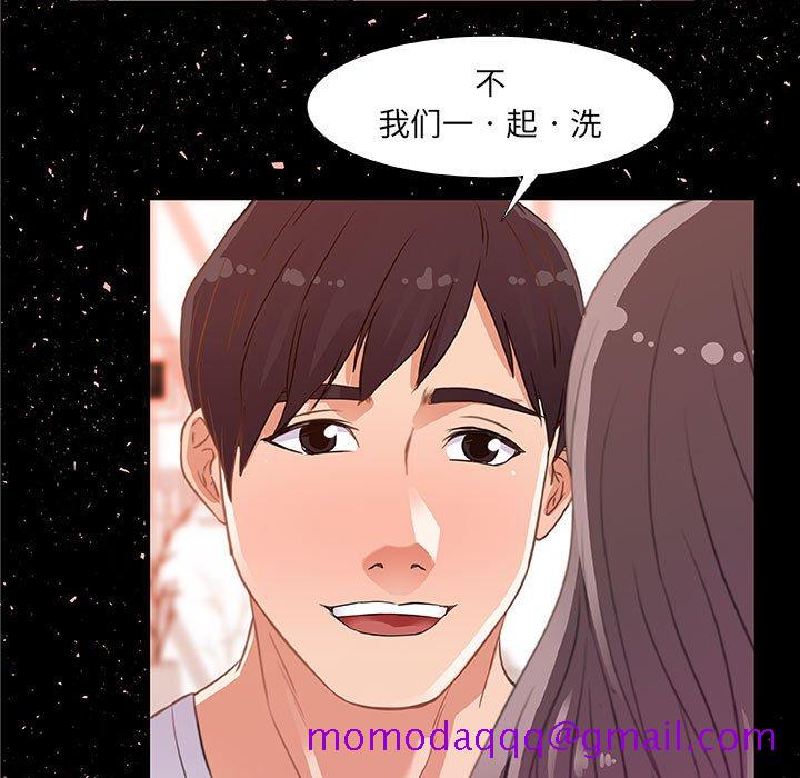 《友达以上》漫画最新章节友达以上-第4章免费下拉式在线观看章节第【103】张图片