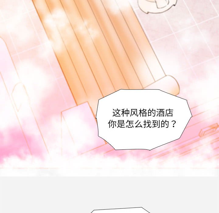 《友达以上》漫画最新章节友达以上-第5章免费下拉式在线观看章节第【41】张图片