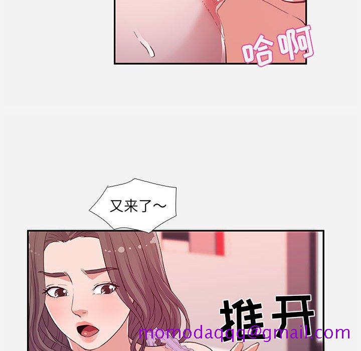 《友达以上》漫画最新章节友达以上-第5章免费下拉式在线观看章节第【23】张图片