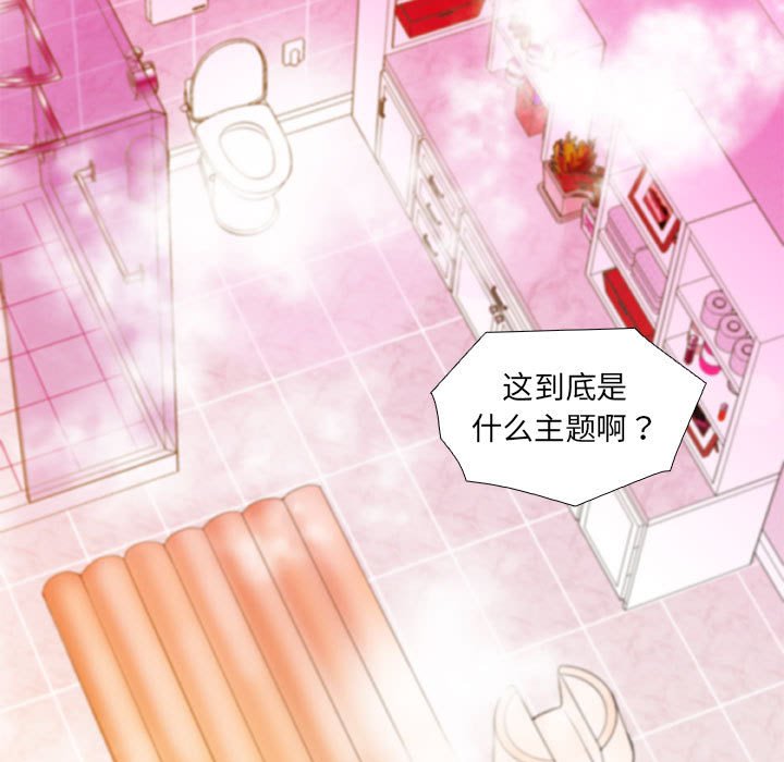 《友达以上》漫画最新章节友达以上-第5章免费下拉式在线观看章节第【40】张图片