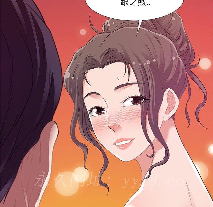 《友达以上》漫画最新章节友达以上-第6章免费下拉式在线观看章节第【91】张图片