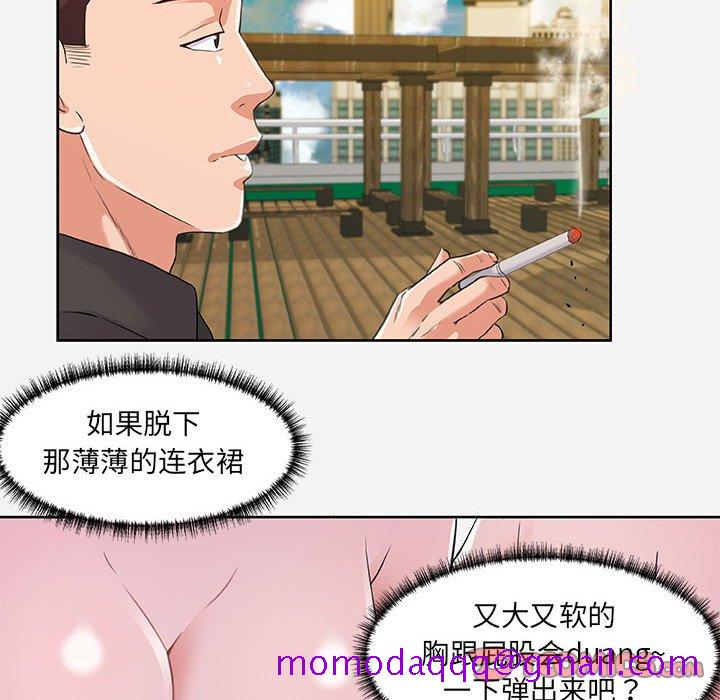 《友达以上》漫画最新章节友达以上-第7章免费下拉式在线观看章节第【63】张图片