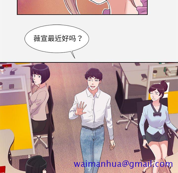 《友达以上》漫画最新章节友达以上-第7章免费下拉式在线观看章节第【8】张图片