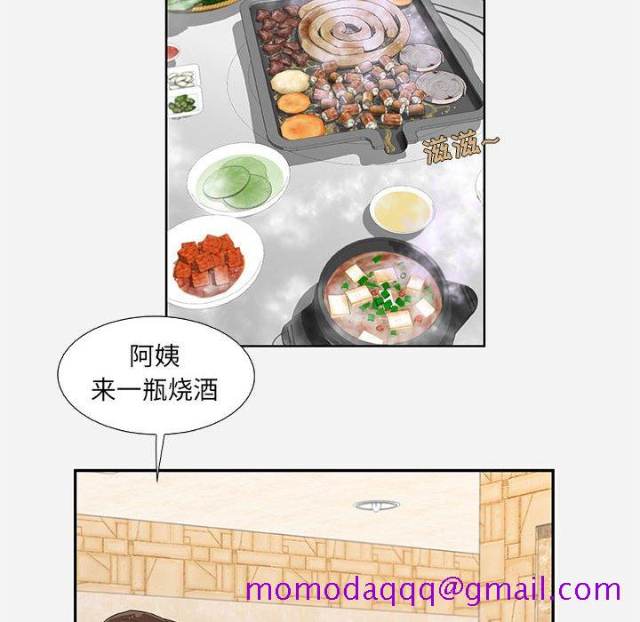 《友达以上》漫画最新章节友达以上-第8章免费下拉式在线观看章节第【3】张图片