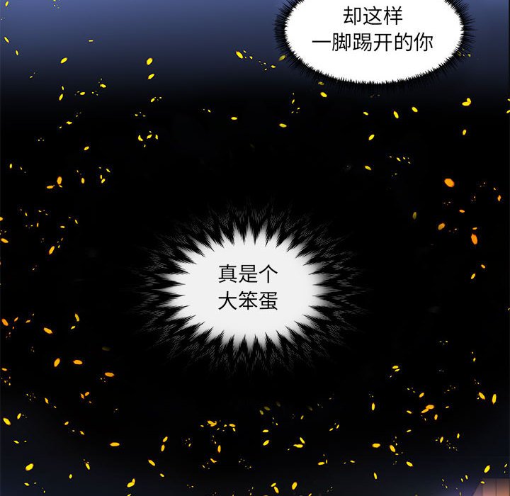 《友达以上》漫画最新章节友达以上-第8章免费下拉式在线观看章节第【35】张图片