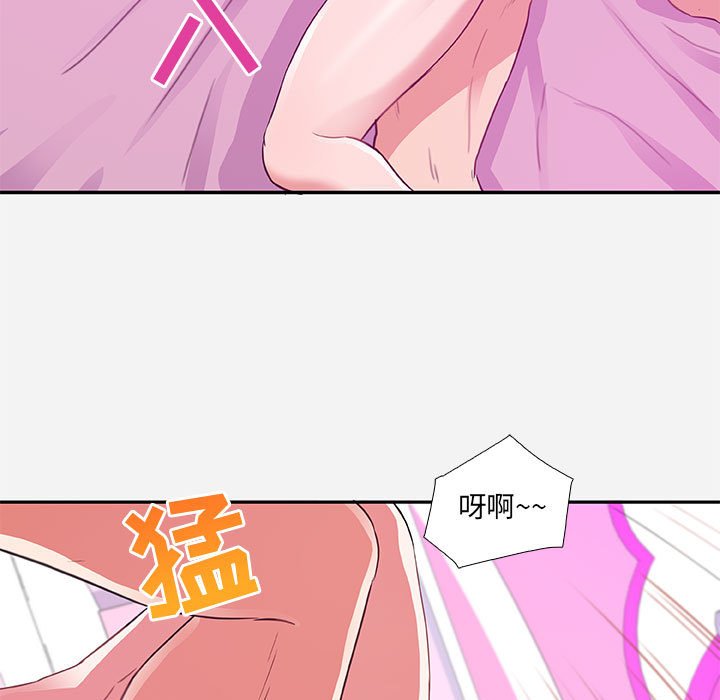 《友达以上》漫画最新章节友达以上-第9章免费下拉式在线观看章节第【20】张图片