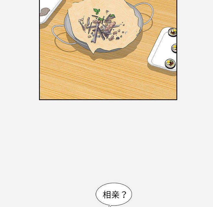 《友达以上》漫画最新章节友达以上-第9章免费下拉式在线观看章节第【69】张图片