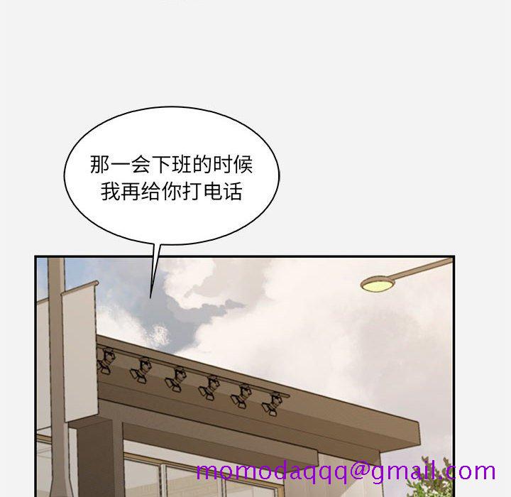 《友达以上》漫画最新章节友达以上-第10章免费下拉式在线观看章节第【53】张图片