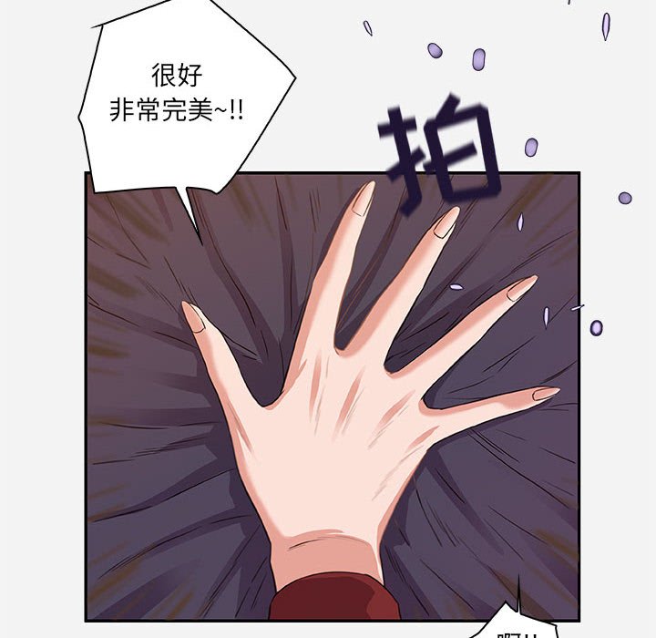 《友达以上》漫画最新章节友达以上-第10章免费下拉式在线观看章节第【27】张图片