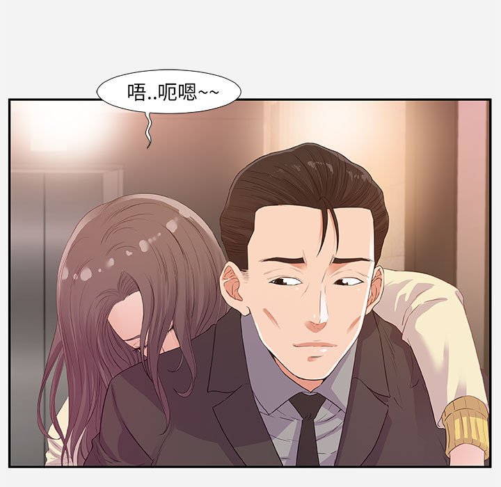 《友达以上》漫画最新章节友达以上-第11章免费下拉式在线观看章节第【6】张图片