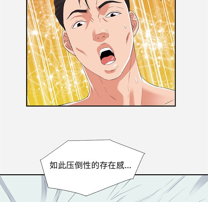 《友达以上》漫画最新章节友达以上-第11章免费下拉式在线观看章节第【32】张图片