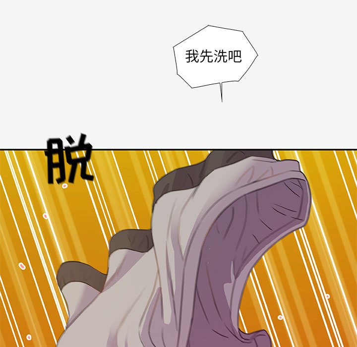 《友达以上》漫画最新章节友达以上-第12章免费下拉式在线观看章节第【16】张图片