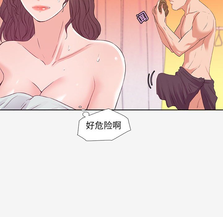 《友达以上》漫画最新章节友达以上-第12章免费下拉式在线观看章节第【77】张图片