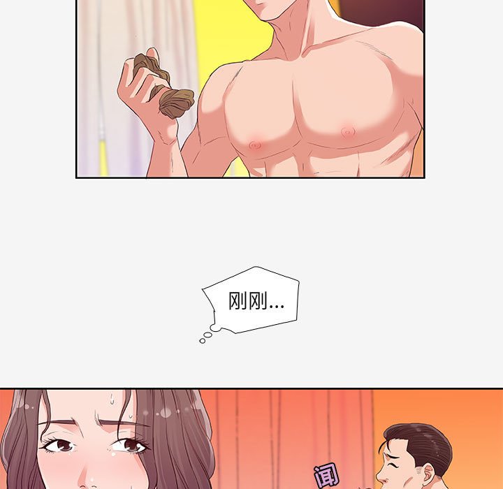 《友达以上》漫画最新章节友达以上-第12章免费下拉式在线观看章节第【76】张图片