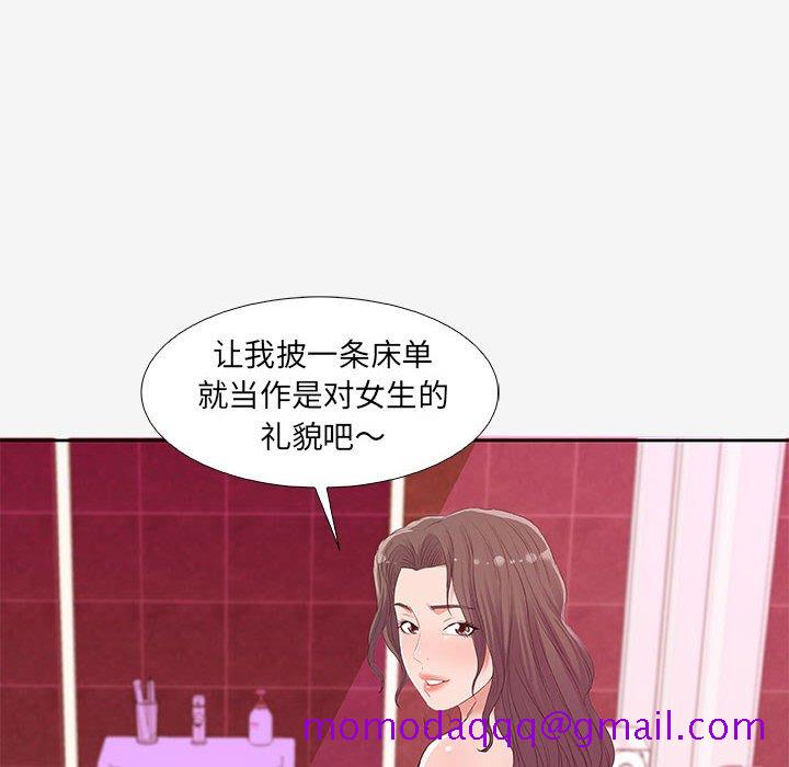 《友达以上》漫画最新章节友达以上-第12章免费下拉式在线观看章节第【73】张图片